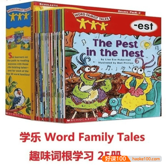 少儿英语绘本《学乐单词家族Word family tales》趣味词根学习全25册-提升拼读速度+拓展词汇量