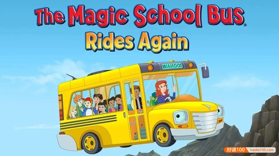 少儿科普英文动画《新版神奇校车The Magic School Bus》第1+2季全