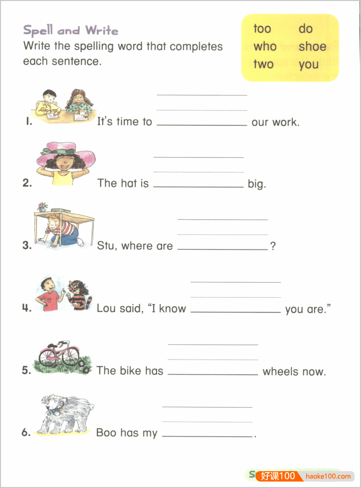 美国小学王牌教辅 | 哈考特练习合集Complete Curriculum,含1-6年级阅读+数学+写作等