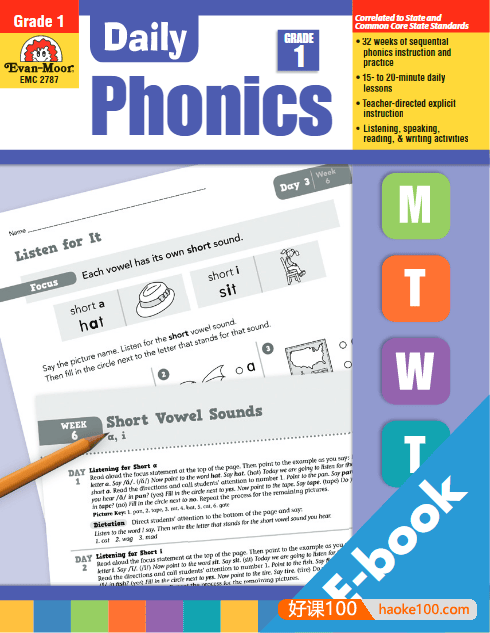 每日练习自然拼读系列《Evan-Moor Daily Phonics》练习册PDF文档(适合小学1-3年级)