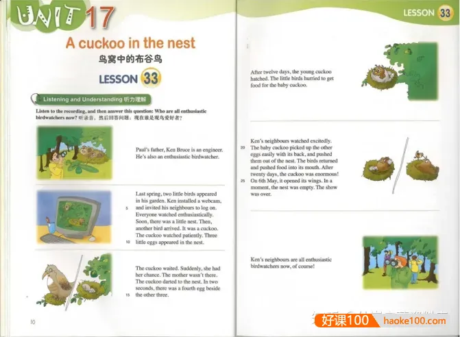 经典教材《新概念英语青少版》(Starter A至3B)视频+课件+录音+动画+试题全套资料