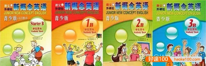 经典教材《新概念英语青少版》(Starter A至3B)视频+课件+录音+动画+试题全套资料