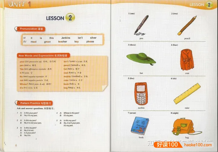 经典教材《新概念英语青少版》(Starter A至3B)视频+课件+录音+动画+试题全套资料