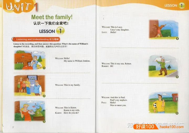 经典教材《新概念英语青少版》(Starter A至3B)视频+课件+录音+动画+试题全套资料