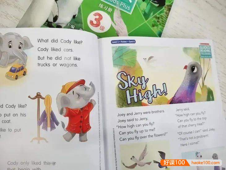 《学乐深度阅读》1-9级英文深度阅读和写作训练(视频课程+PDF学生用书+阅读日志+练习册)