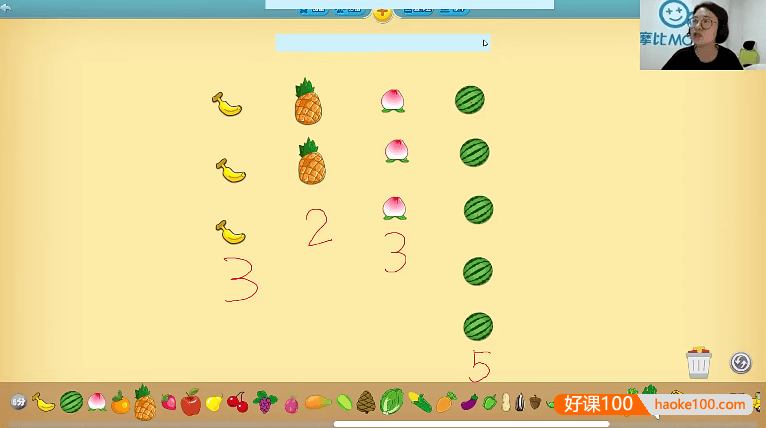 【摩比课堂】幼儿园中班数学思维秋季课程