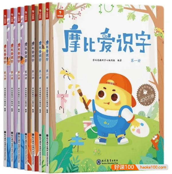 摩比课堂《摩比爱识字》1-6册,帮助孩子练习自主阅读