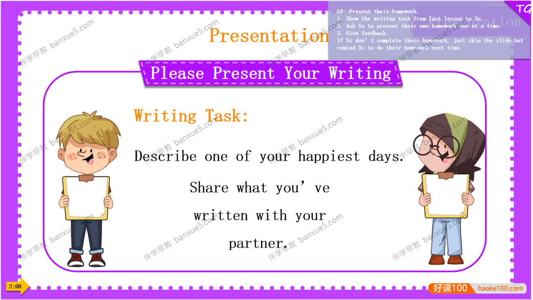 鲸鱼外教培优《牛津树精读》PRK-G2级共211册PPT