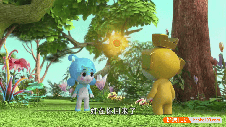 少儿识字动画片《汉字侠·神奇汉字星球》全52集