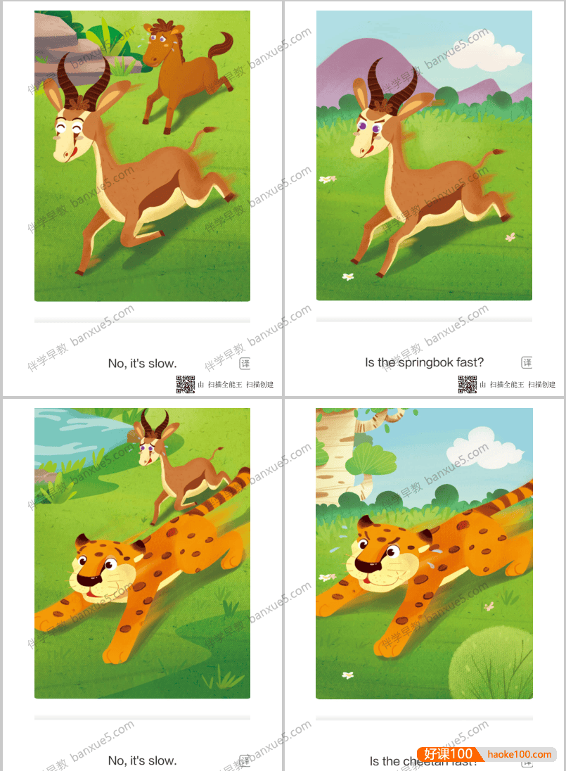 儿童英语启蒙课程《斑马英语L2级》1-30周共270个视频
