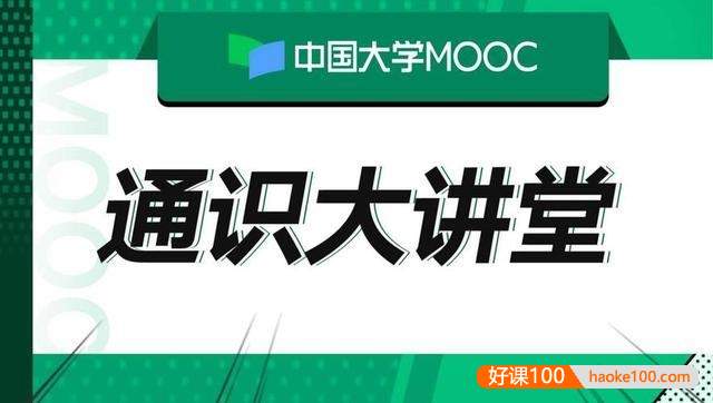 《哈佛宝宝通识大全》全100集音频科普故事