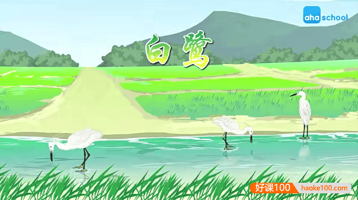 【芝麻学社】麻豆动漫语文五年级上册动画视频课程(部编版),看动画学语文