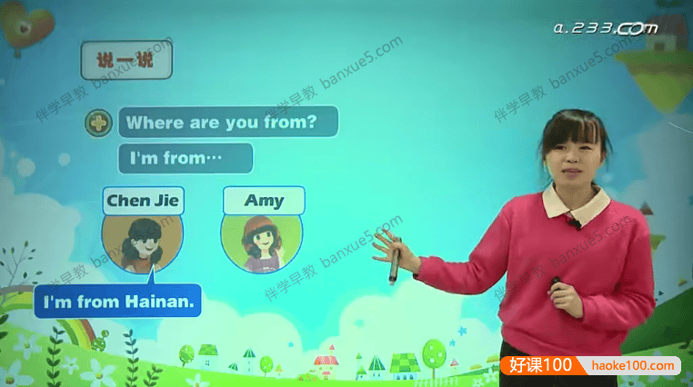 233网校《人教新起点小学英语三年级上下册》视频课程共78讲