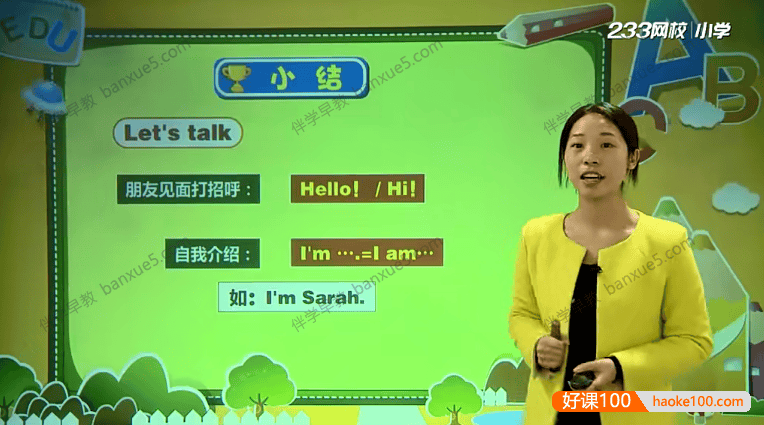 233网校《人教新起点小学英语三年级上下册》视频课程共78讲