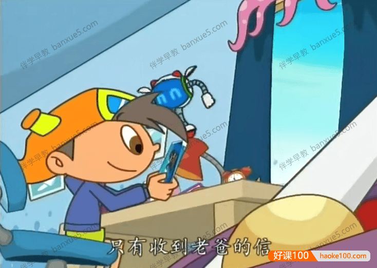 儿童数学益智动画片《数学荒岛历险记》第一季全40集