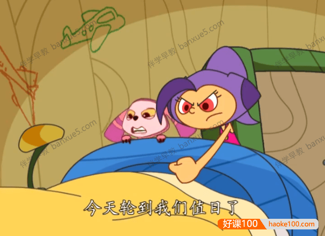 儿童数学益智动画片《数学荒岛历险记》第二季全40集