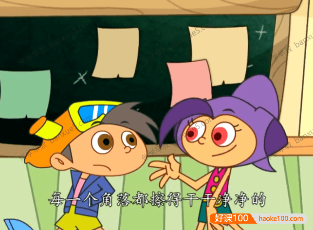 儿童数学益智动画片《数学荒岛历险记》第二季全40集