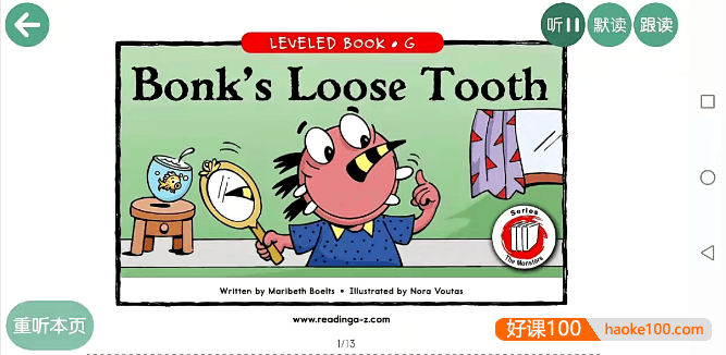 【未泱阅读】未泱英语分级阅读营高级RAZ+牛津树+培生音视频全套资料