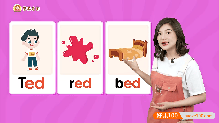 【雪梨英语】2023版雪梨老师零基础完美发音课(自然拼读+音标+发音规则三合一)