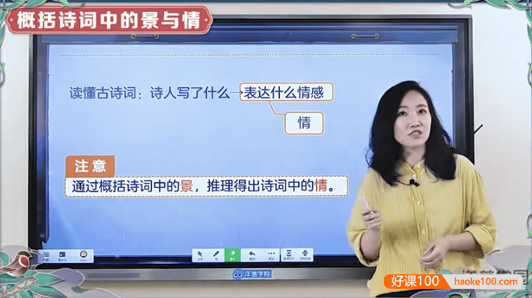 【洋葱学园】部编版初中7-8年级语文全套同步课+古诗词文言文专题