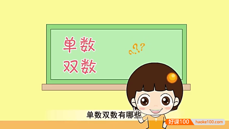 幼儿数学启蒙动画版,轻松搞定孩子数学启蒙