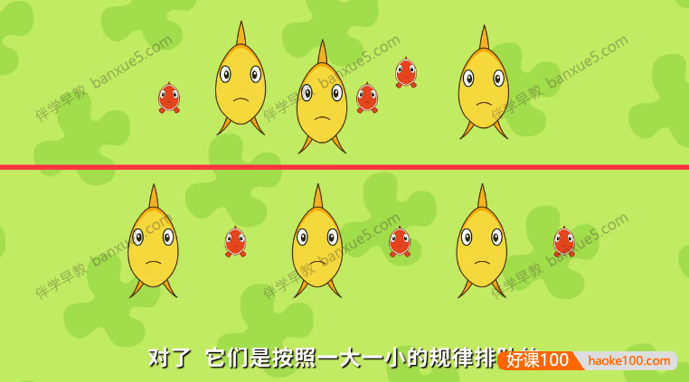 儿童数学逻辑思维启蒙动画片《咕力咕力愿望瓶》全26集