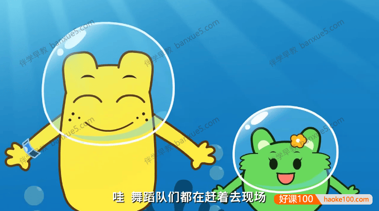 儿童数学逻辑思维启蒙动画片《咕力咕力愿望瓶》全26集