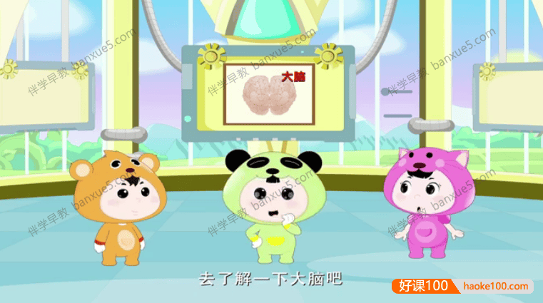 宝宝性格培养动画《嘟嘟小巴士之健康成长》全160集