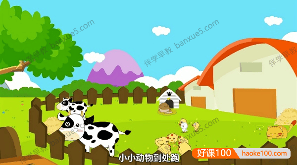 幼儿英语启蒙动画《兔小贝英语宝典》全50集