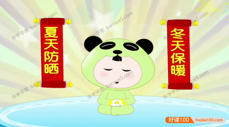 宝宝性格培养动画《嘟嘟小巴士之健康成长》全160集