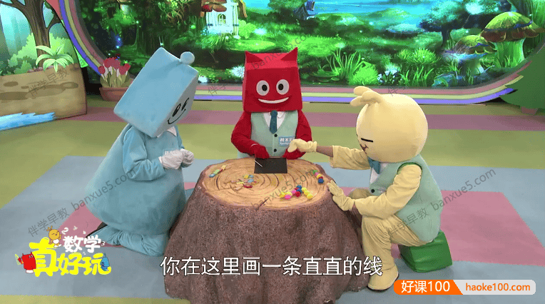幼儿数学早教视频《积木宝贝闯世界 数学真好玩》全20集动画