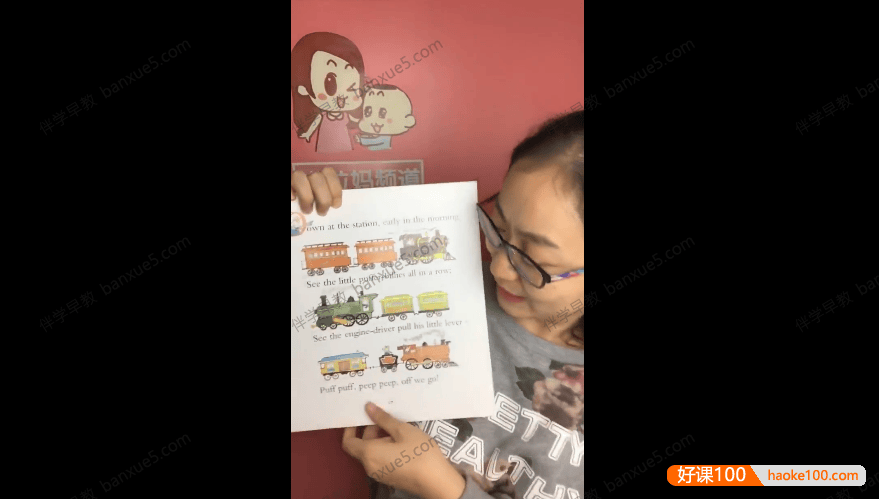 米粒妈学院《廖彩杏书单100本精讲课程：52周地道英文脱口而出》视频+音频+绘本