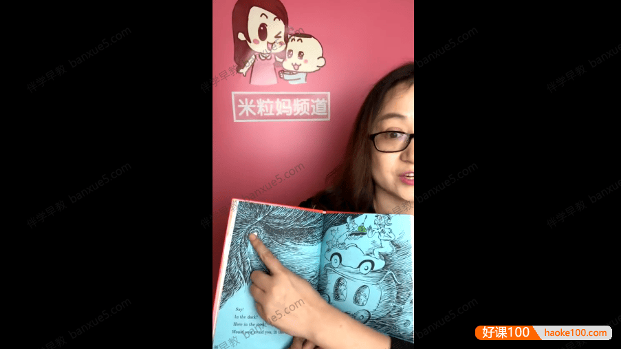 米粒妈学院《廖彩杏书单100本精讲课程：52周地道英文脱口而出》视频+音频+绘本