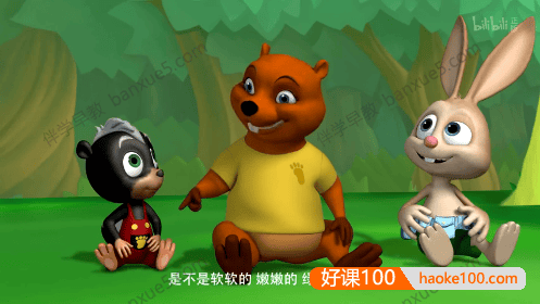 科普益智儿童动画《野生动物宝宝》全80集