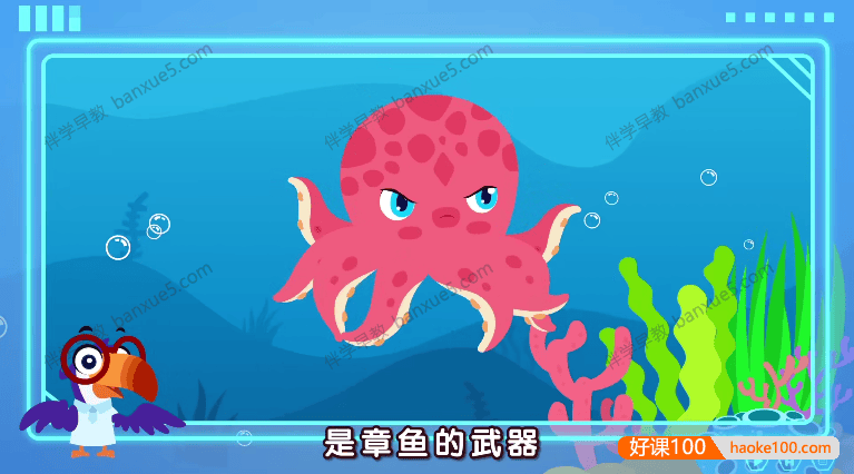 早教益智动画片《贝乐虎大百科》全52集