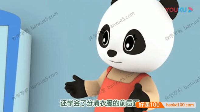 竹兜幼儿早教动画片《快乐岛》75集+《智慧岛》30集