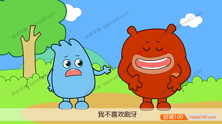 儿童行为养成动画片《咕力咕力好习惯》全27集