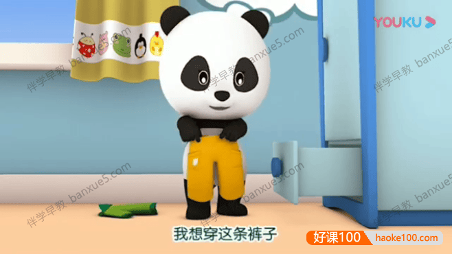 竹兜幼儿早教动画片《快乐岛》75集+《智慧岛》30集