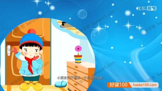 国产儿童科普动画《福锅囍眉科普小园地》全50集