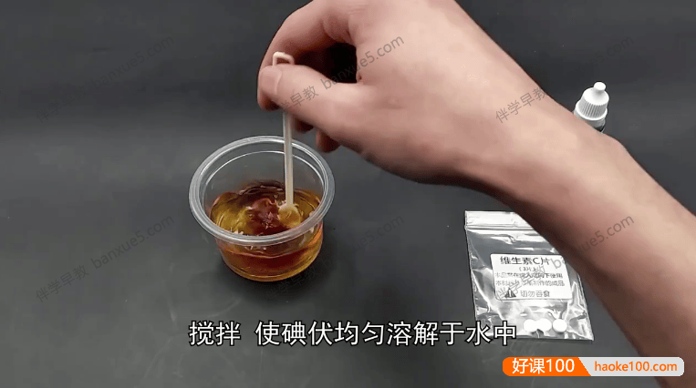 儿童趣味科学小实验共99集