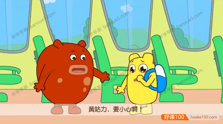 儿童行为养成动画片《咕力咕力好习惯》全27集