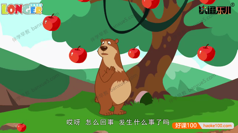 儿童科普动画片《神秘物理》全50集