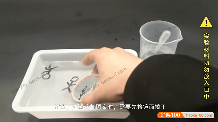 儿童趣味科学小实验共99集