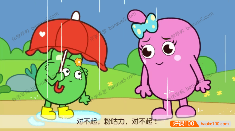 儿童品德认知动画片《咕力咕力品德故事》全13集