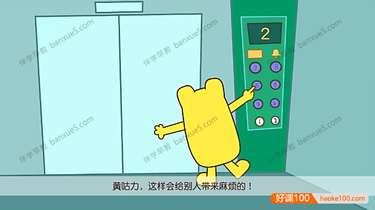 儿童品德认知动画片《咕力咕力品德故事》全13集