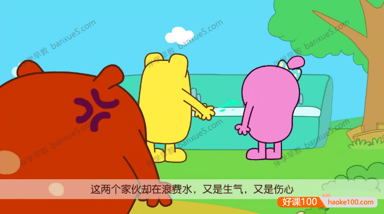 儿童品德认知动画片《咕力咕力品德故事》全13集