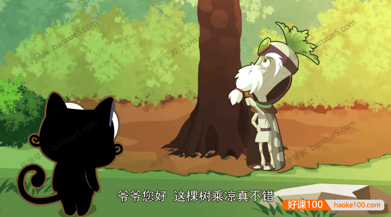 儿童科普动画片《阿普喵植物科普》全26集