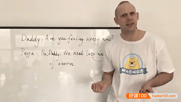 让孩子轻松听懂英语《小猪佩奇外教精讲视频课》全167集