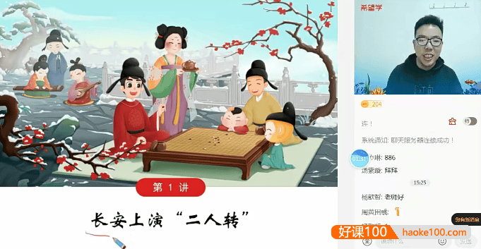 【都运欢历史】2022届都运欢初一历史目标A+班(全国版)-2022年春季