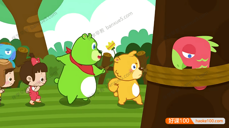 儿童拼音启蒙动画片《熊孩子之怪怪拼音历险记》全30集